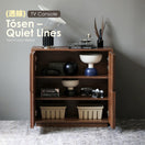 Switch Tōsen 900 (透線) — Quiet Lines [Sideboard] 3 image