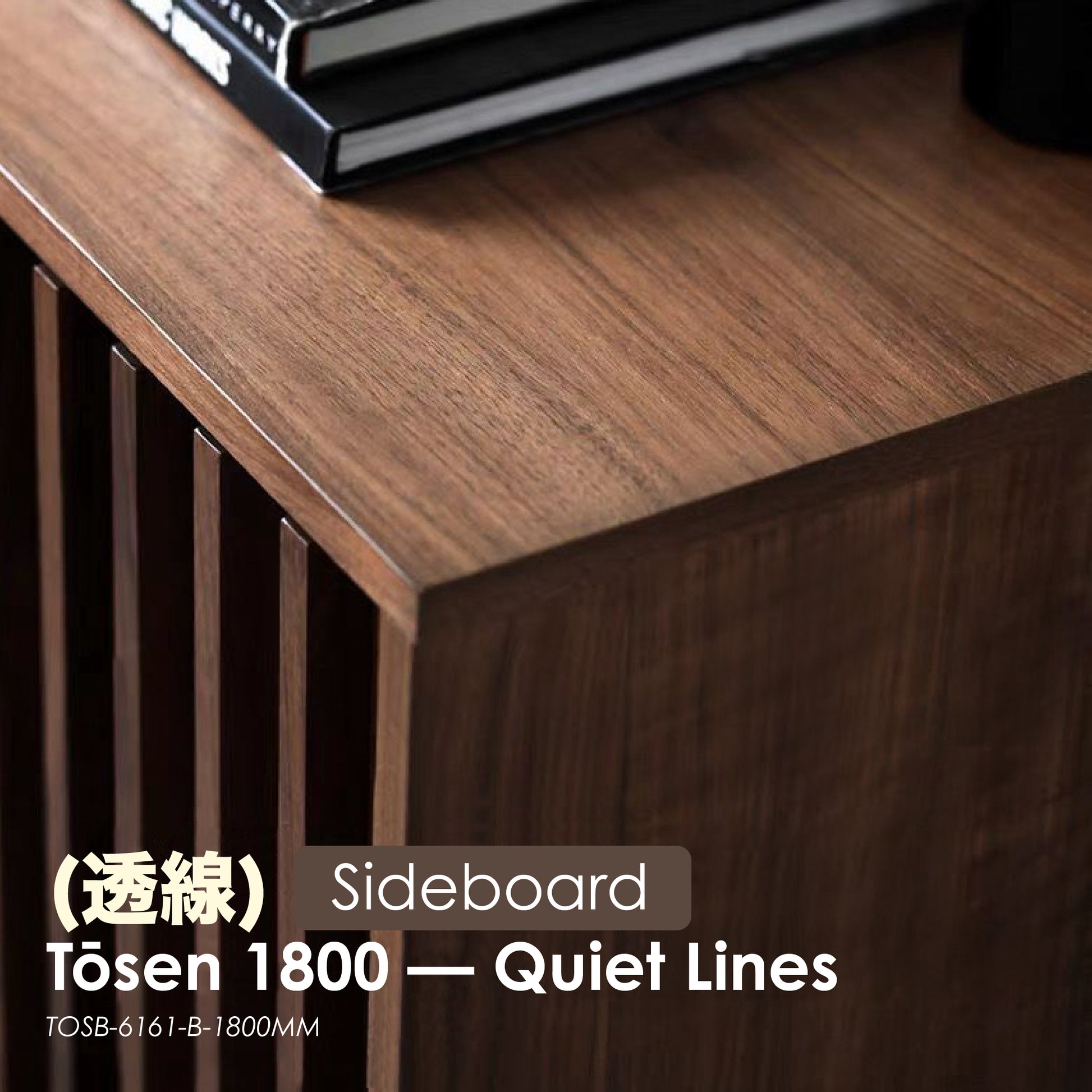 Tōsen 1800 (透線) — Quiet Lines [Sideboard]