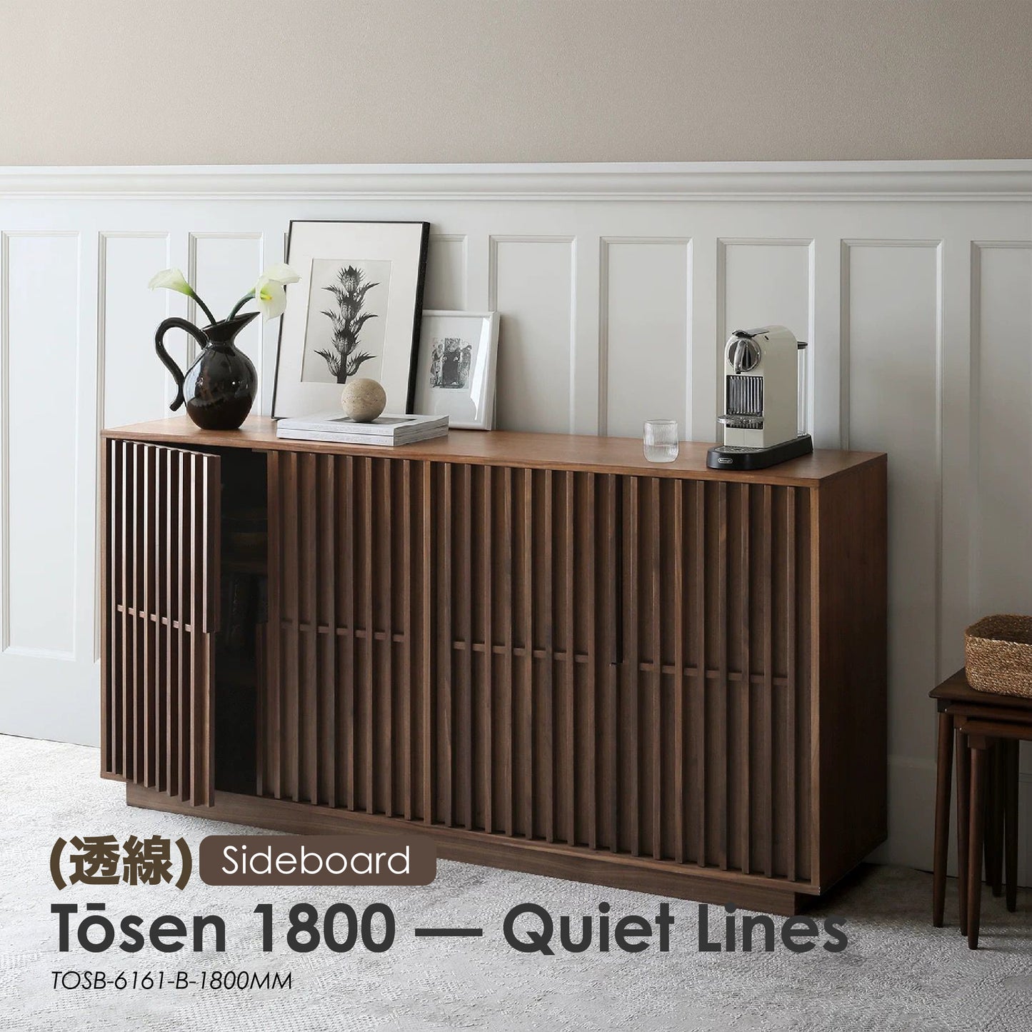 Tōsen 1800 (透線) — Quiet Lines [Sideboard]