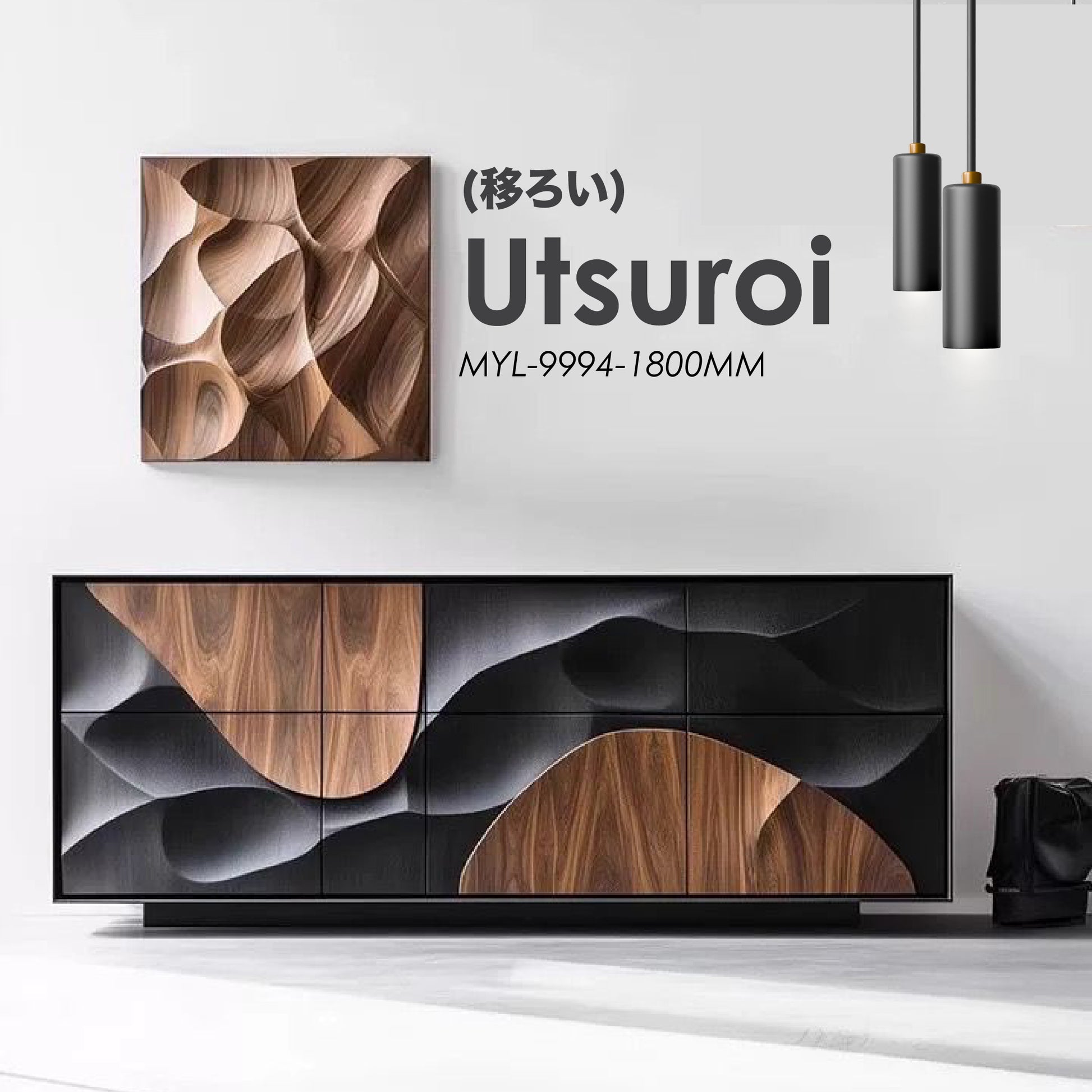 Utsuroi (移ろい) – – “Transition” [Sideboard]