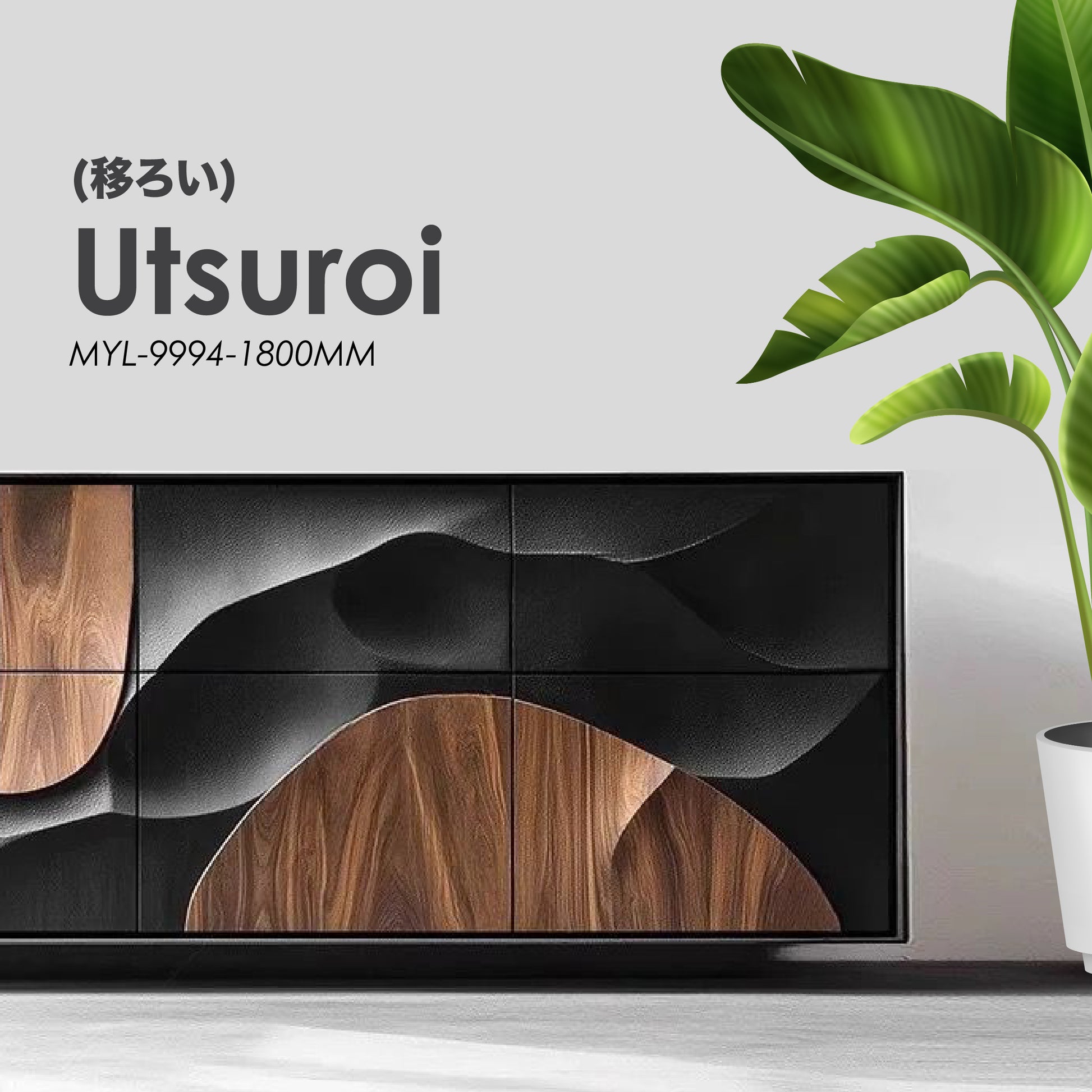 Utsuroi (移ろい) – – “Transition” [Sideboard]